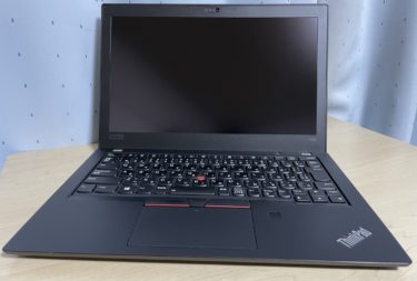 ThinkPadX280 レビュー：薄く軽くなってより使い勝手が良くなったThinkPad