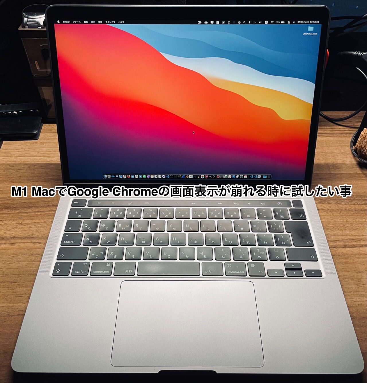 chrome on macbook m1